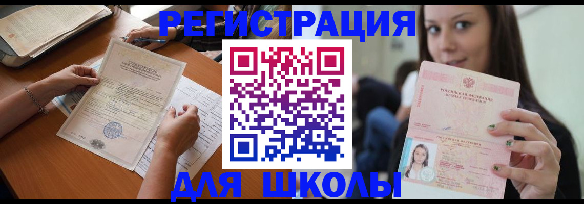 пропишу в квартире в Холмске