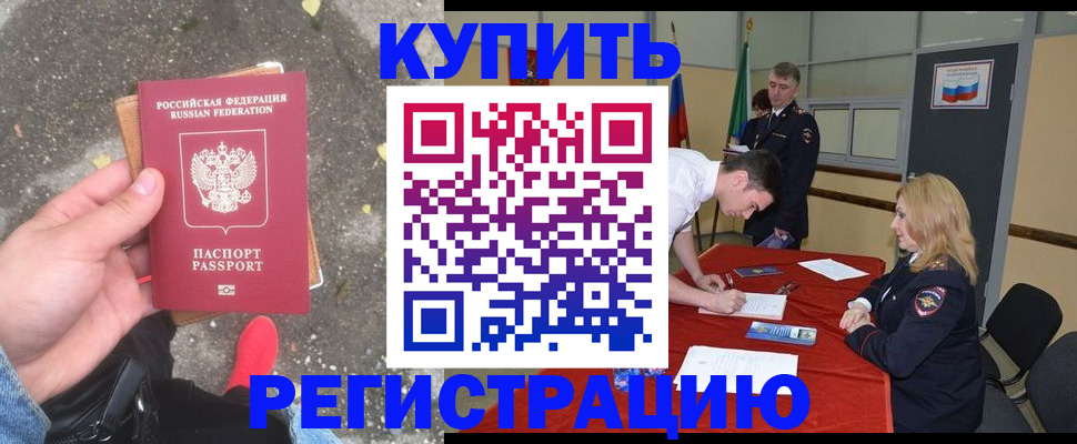 найти адрес прописки в Холмске