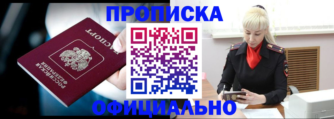 пропишу в квартире в Холмске