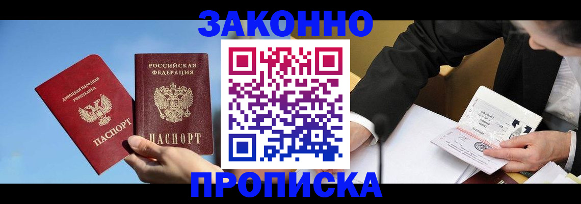 регистрация для дет. сада в Холмске